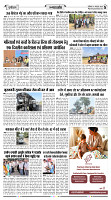 BHOPAL PURNVIRAM_Page_5